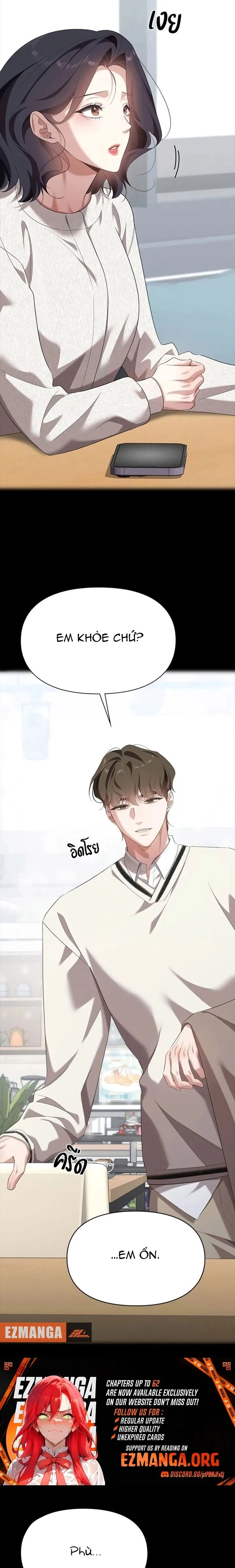 Vị Khách Trong Đêm - Chap 47 - Trang 15