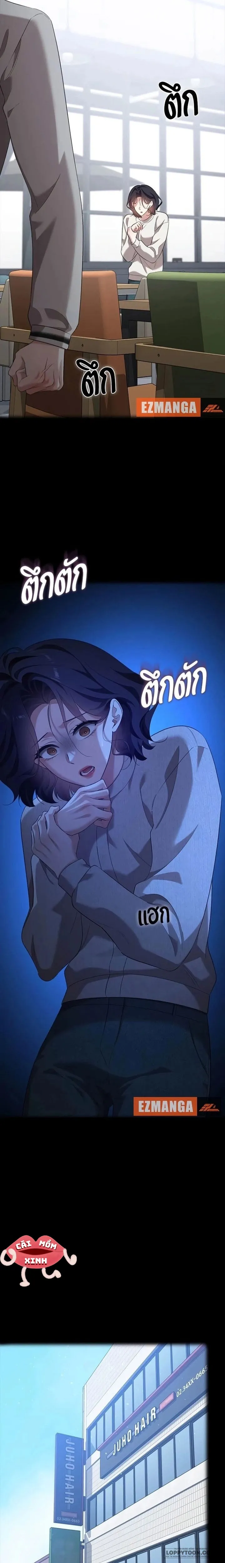 Vị Khách Trong Đêm - Chap 47 - Trang 29