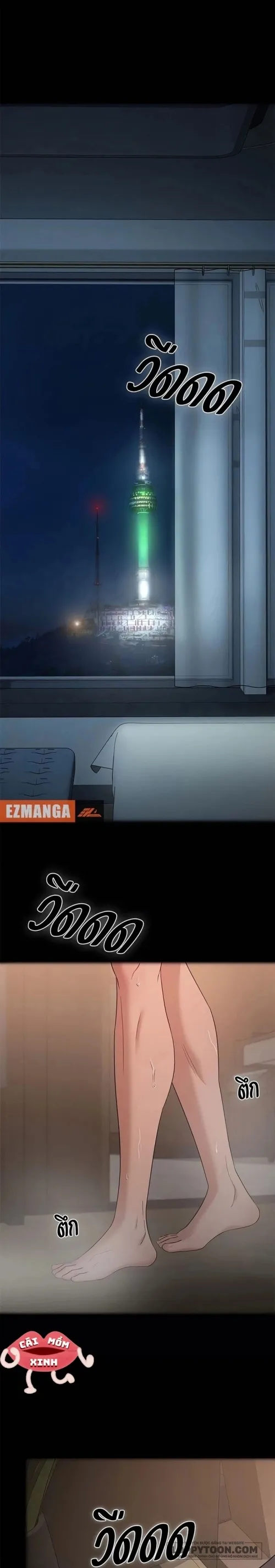 Vị Khách Trong Đêm - Chap 48 - Trang 1