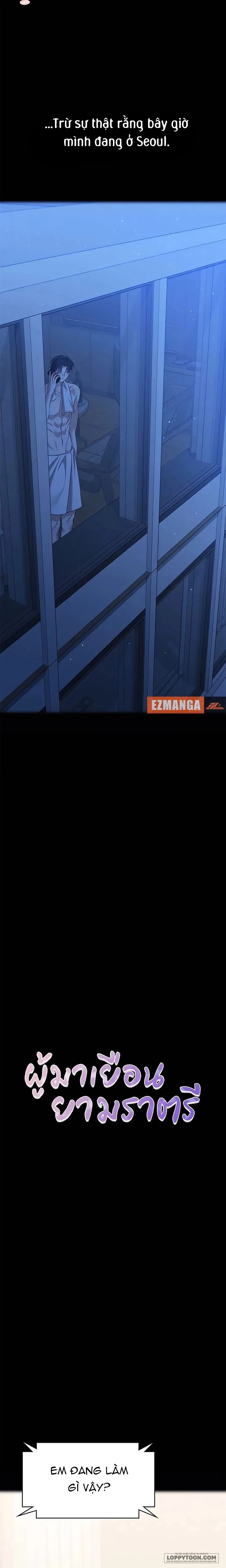 Vị Khách Trong Đêm - Chap 48 - Trang 4