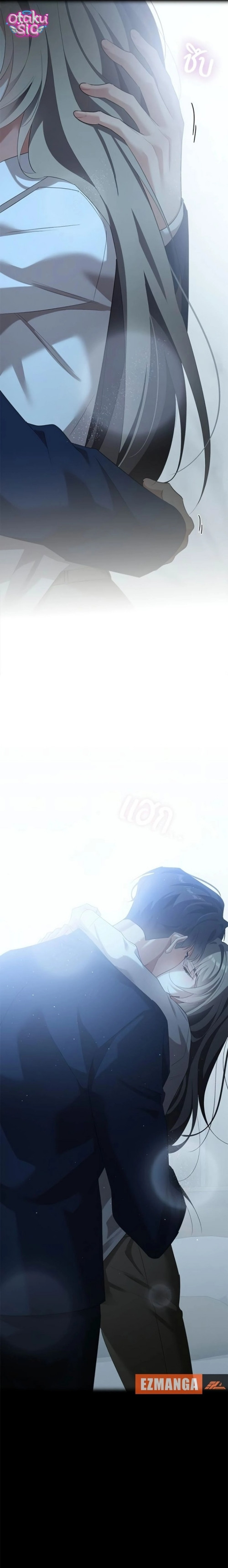 Vị Khách Trong Đêm - Chap 53 - Trang 12