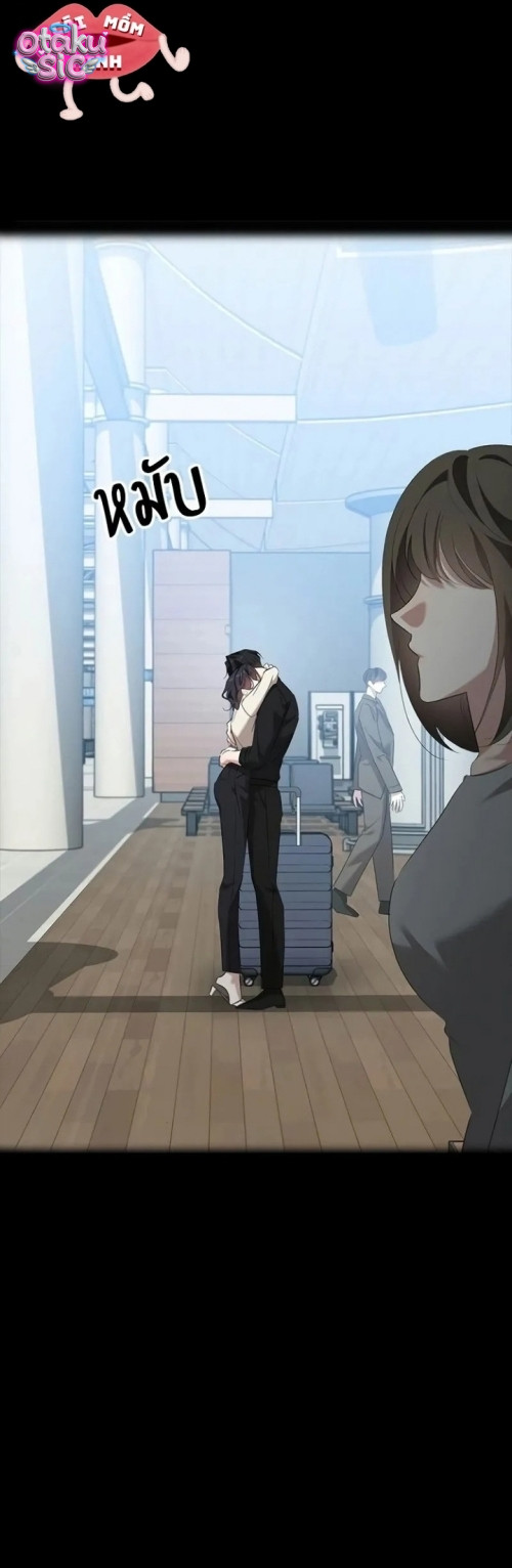 Vị Khách Trong Đêm - Chap 57 - Trang 2