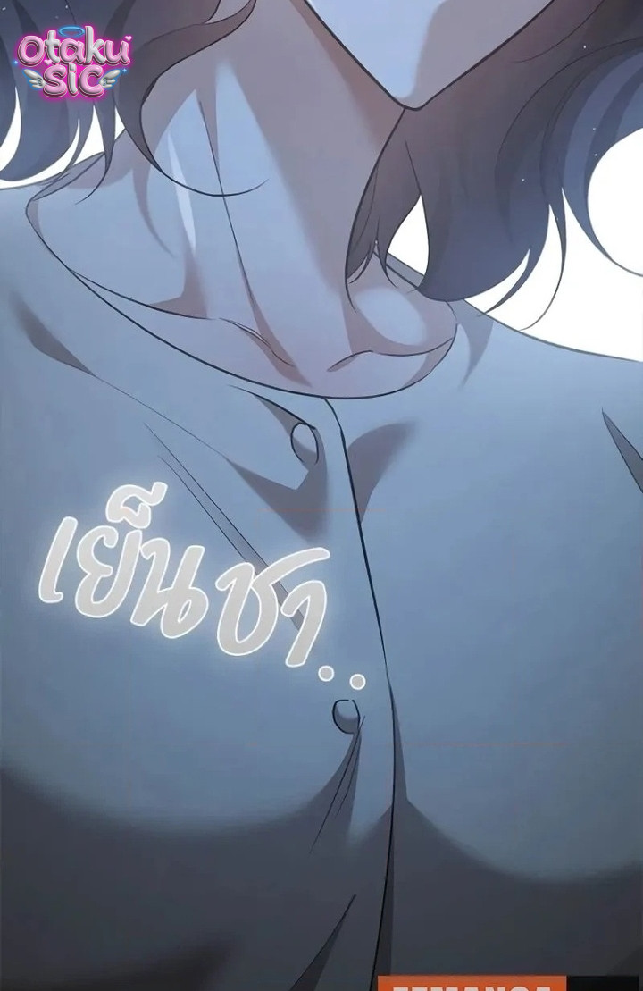 Vị Khách Trong Đêm - Chap 57 - Trang 60