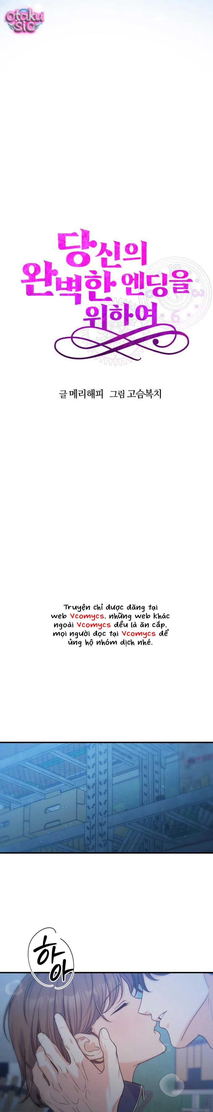 Vì một kết thúc viên mãn cho chúng ta - Chap 19 - Trang 13