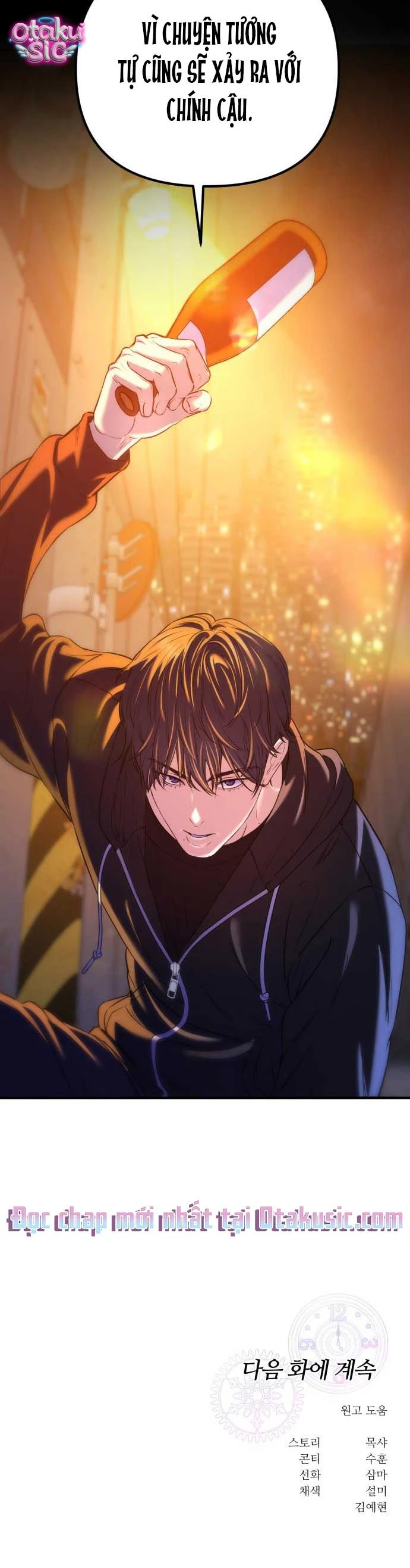 Vì một kết thúc viên mãn cho chúng ta - Chap 24 - Trang 38