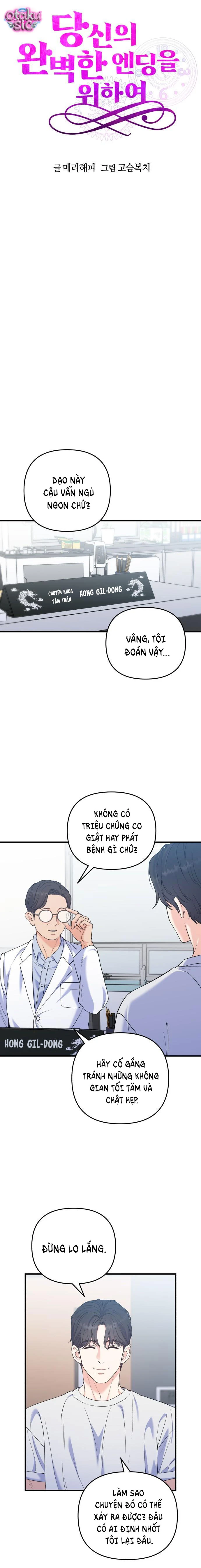 Vì một kết thúc viên mãn cho chúng ta - Chap 25 - Trang 4