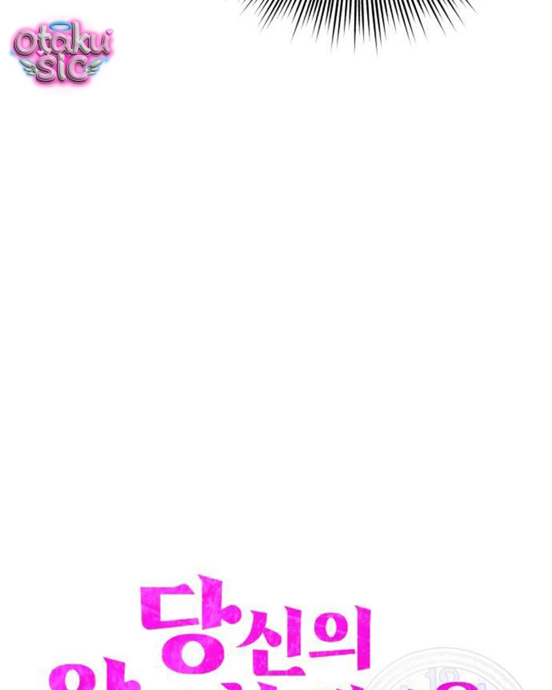 Vì một kết thúc viên mãn cho chúng ta - Chap 3 - Trang 33