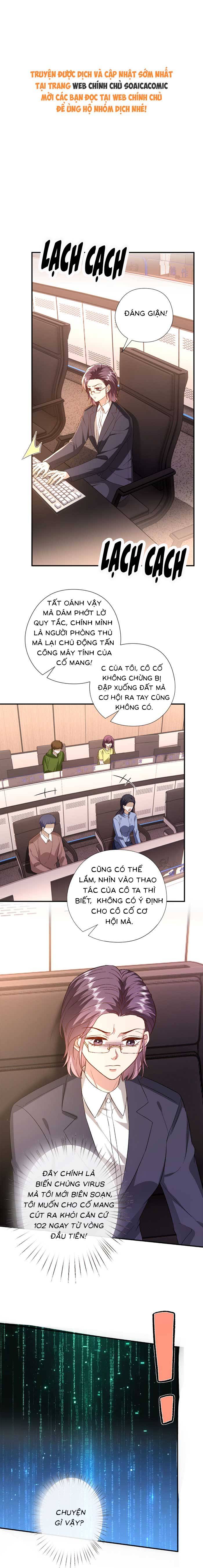 Vợ Của Lục Tổng Không Phải Dạng Vừa - Chap 182 - Trang 1