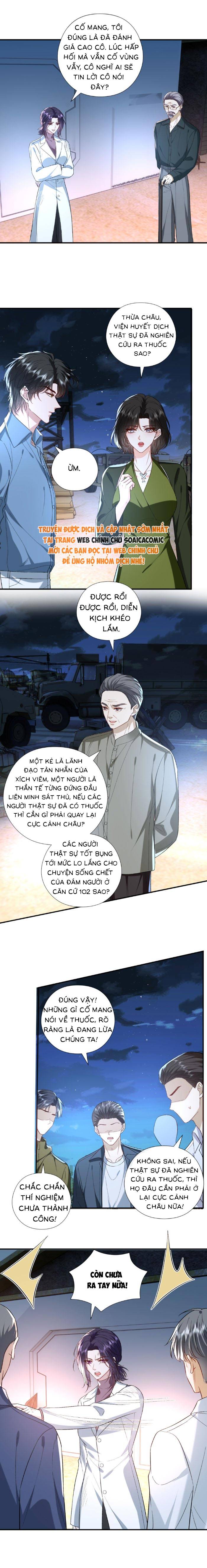 Vợ Của Lục Tổng Không Phải Dạng Vừa - Chap 205 - Trang 7