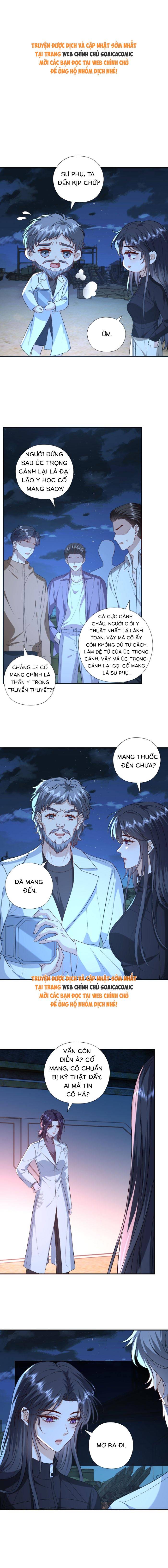 Vợ Của Lục Tổng Không Phải Dạng Vừa - Chap 206 - Trang 1