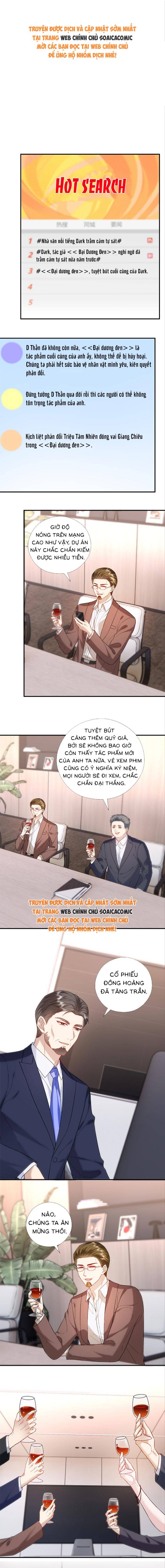 Vợ Của Lục Tổng Không Phải Dạng Vừa - Chap 227 - Trang 1