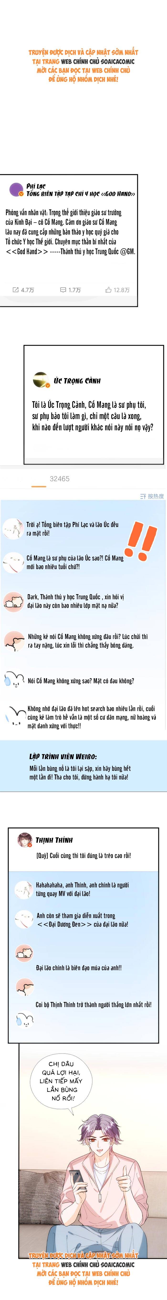 Vợ Của Lục Tổng Không Phải Dạng Vừa - Chap 229 - Trang 1