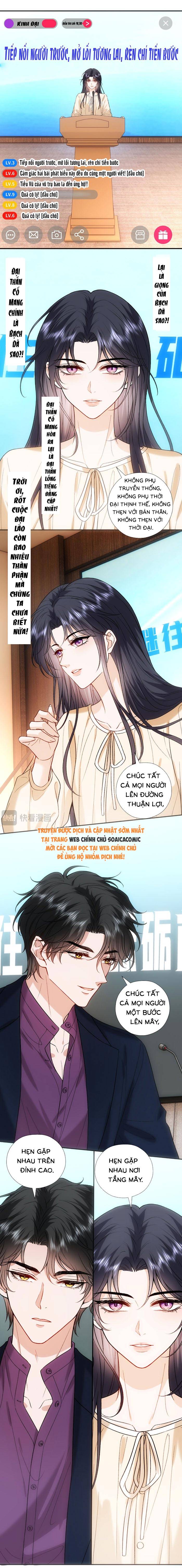 Vợ Của Lục Tổng Không Phải Dạng Vừa - Chap 259 - Trang 5