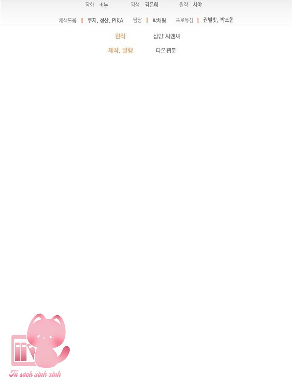 Vương Miện Lục Bảo - Chap 106 - Trang 26