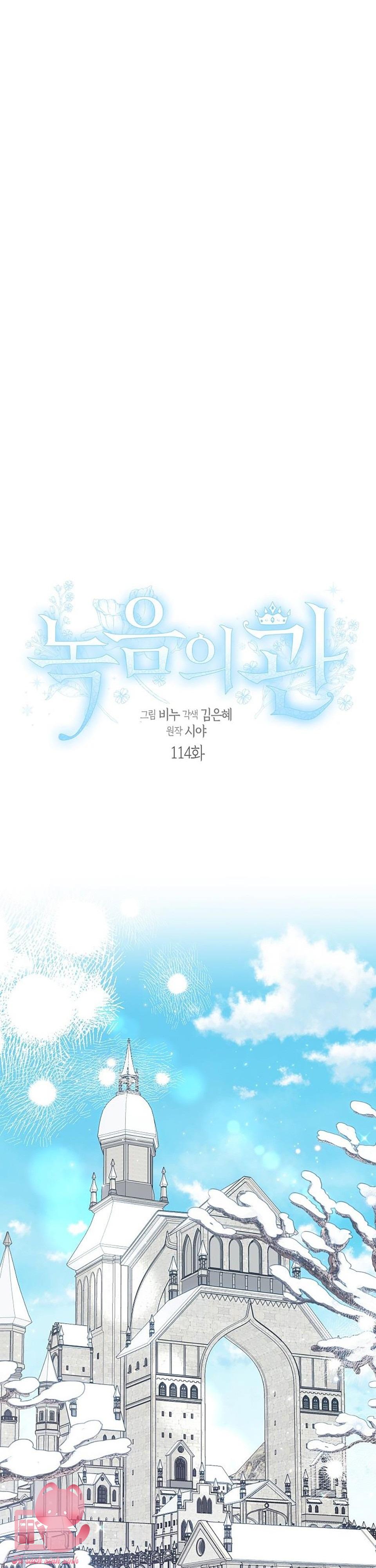 Vương Miện Lục Bảo - Chap 114 - Trang 2