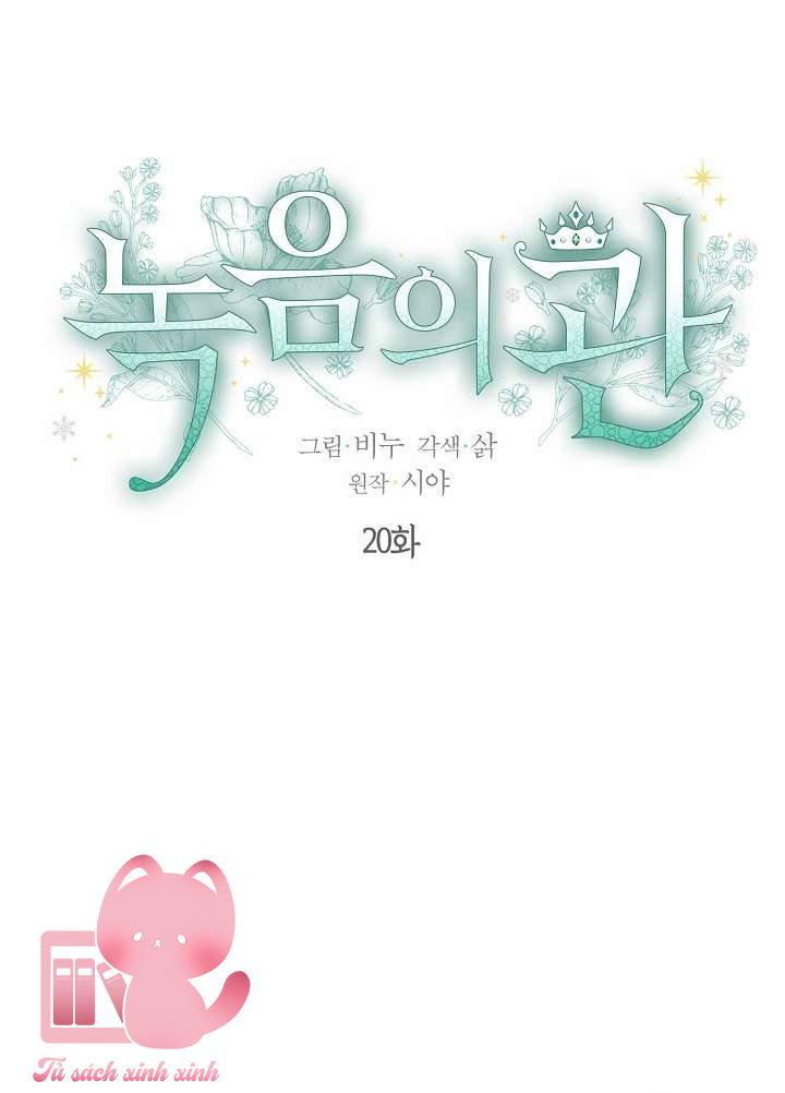 Vương Miện Lục Bảo - Chap 20 - Trang 5