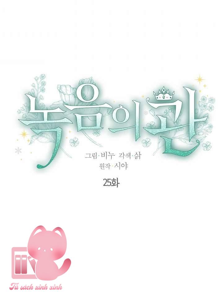 Vương Miện Lục Bảo - Chap 25 - Trang 3