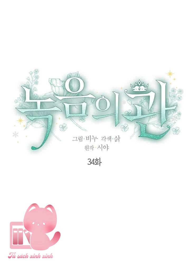 Vương Miện Lục Bảo - Chap 34 - Trang 5