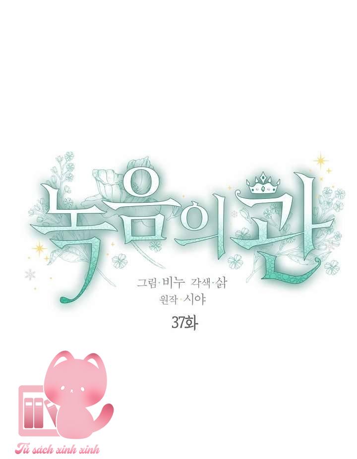 Vương Miện Lục Bảo - Chap 37 - Trang 15
