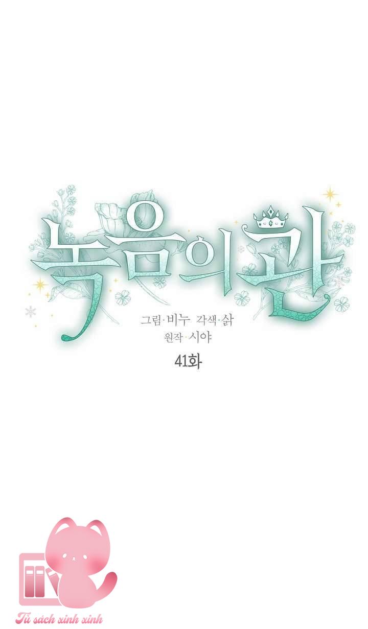 Vương Miện Lục Bảo - Chap 41 - Trang 4