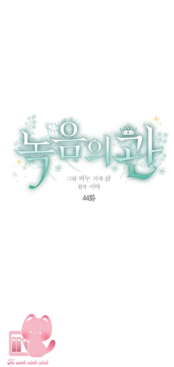 Vương Miện Lục Bảo - Chap 44 - Trang 5