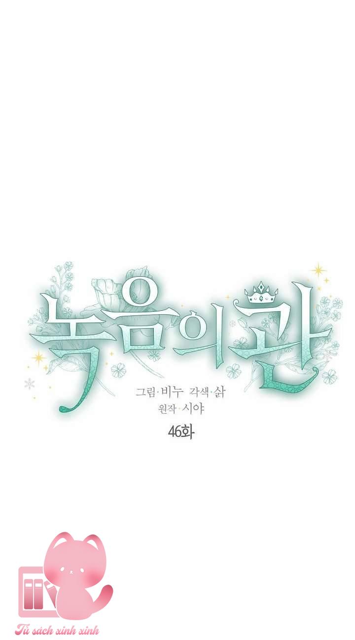 Vương Miện Lục Bảo - Chap 46 - Trang 5