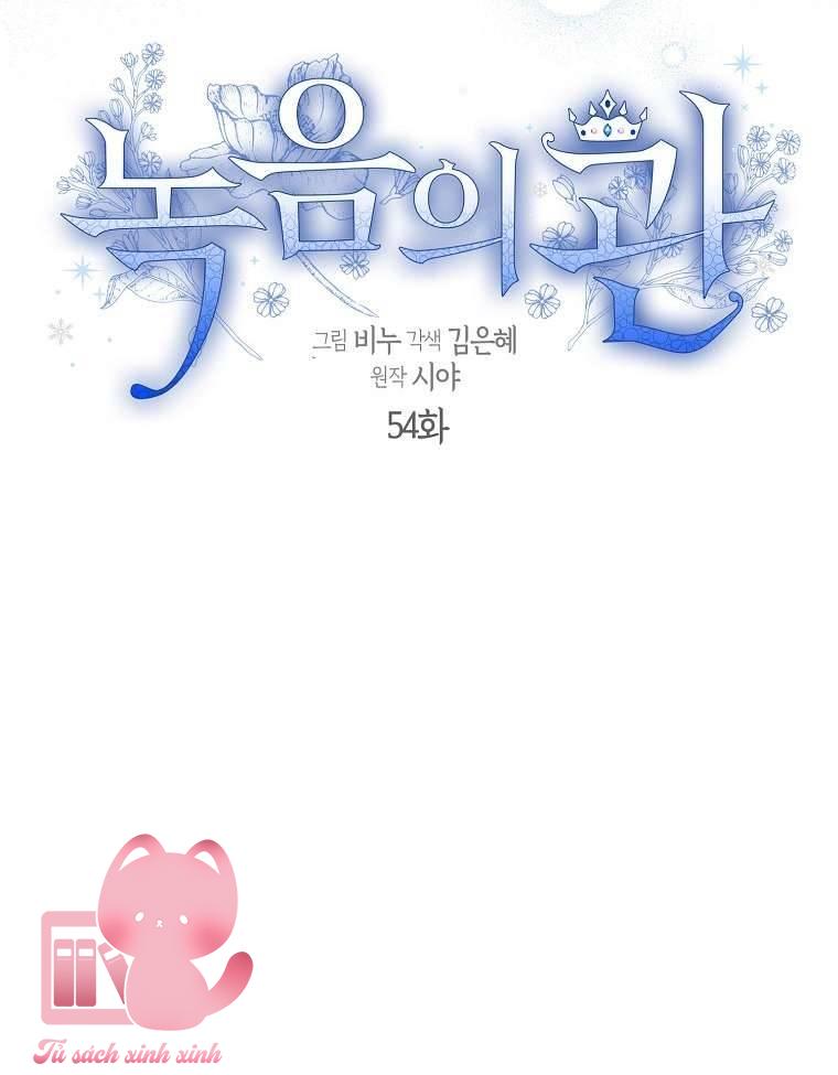 Vương Miện Lục Bảo - Chap 54 - Trang 12