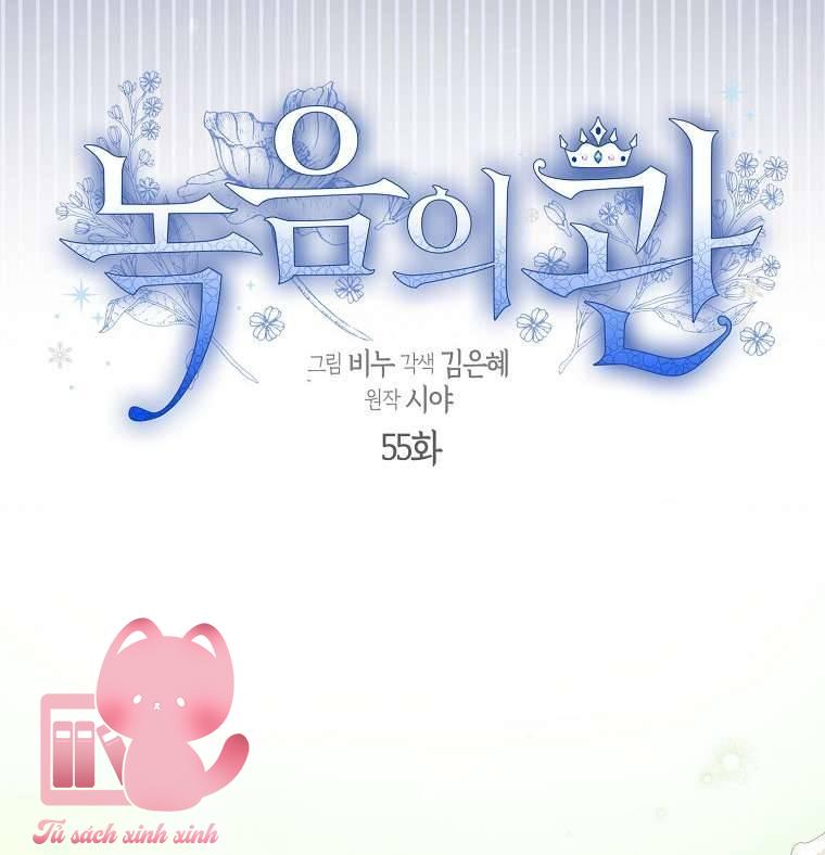 Vương Miện Lục Bảo - Chap 55 - Trang 15