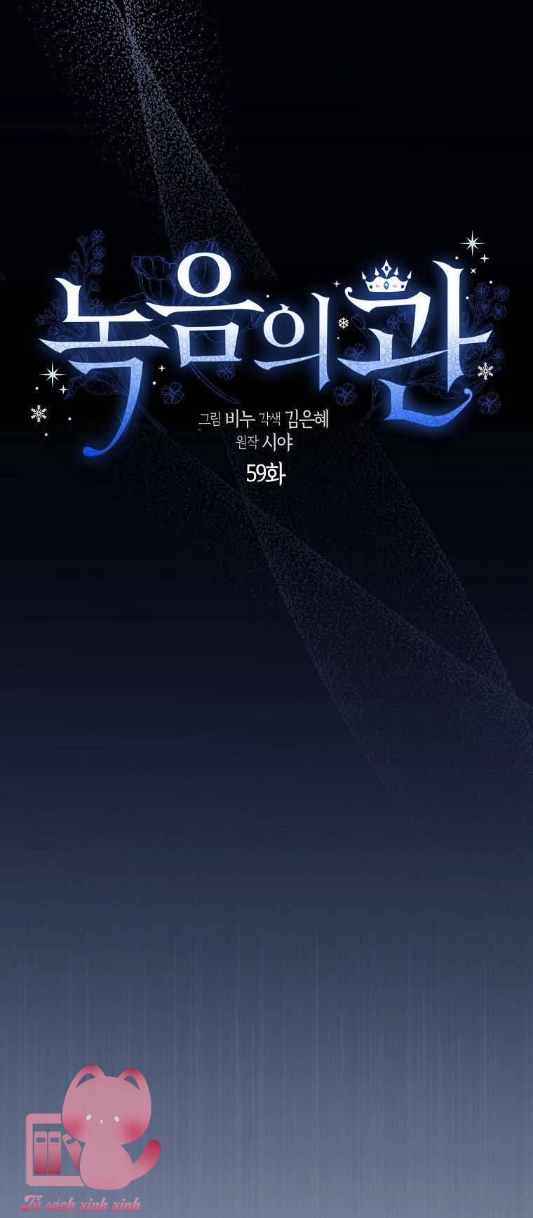 Vương Miện Lục Bảo - Chap 59 - Trang 10