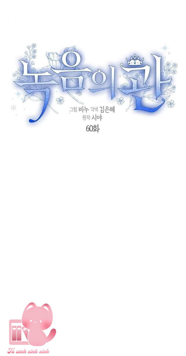 Vương Miện Lục Bảo - Chap 60 - Trang 22