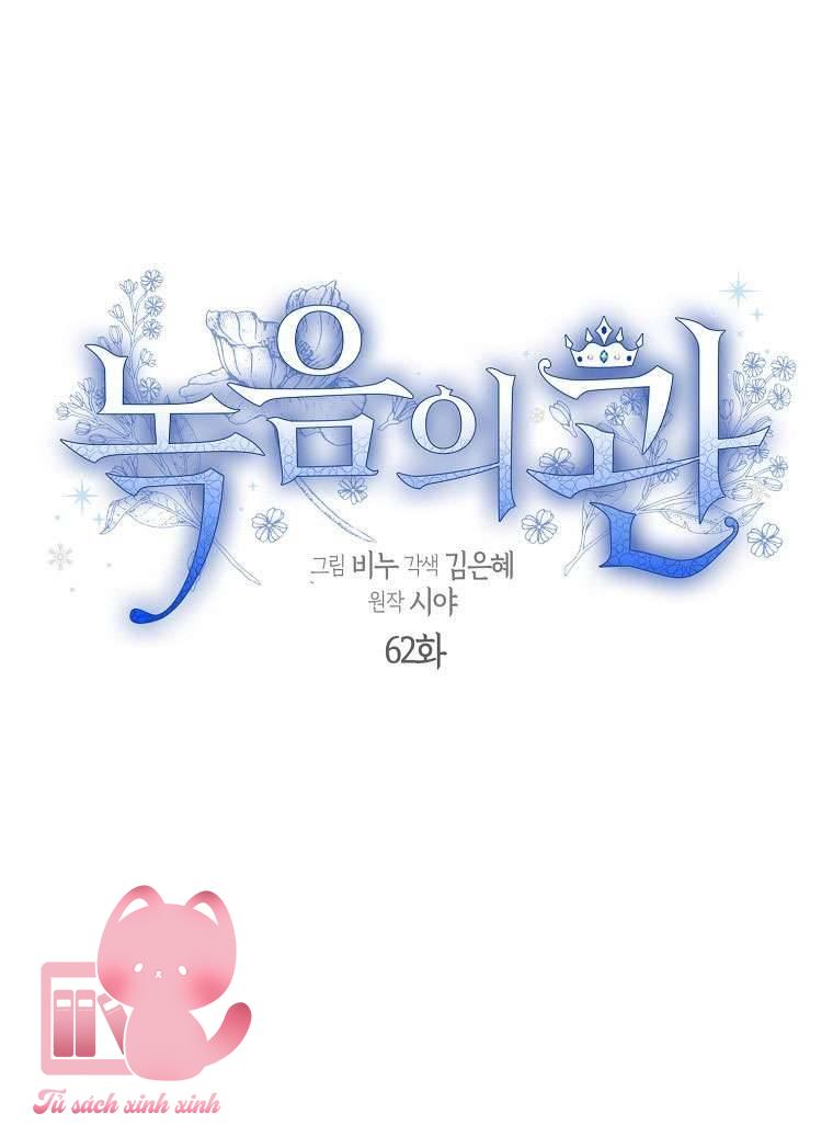 Vương Miện Lục Bảo - Chap 62 - Trang 6