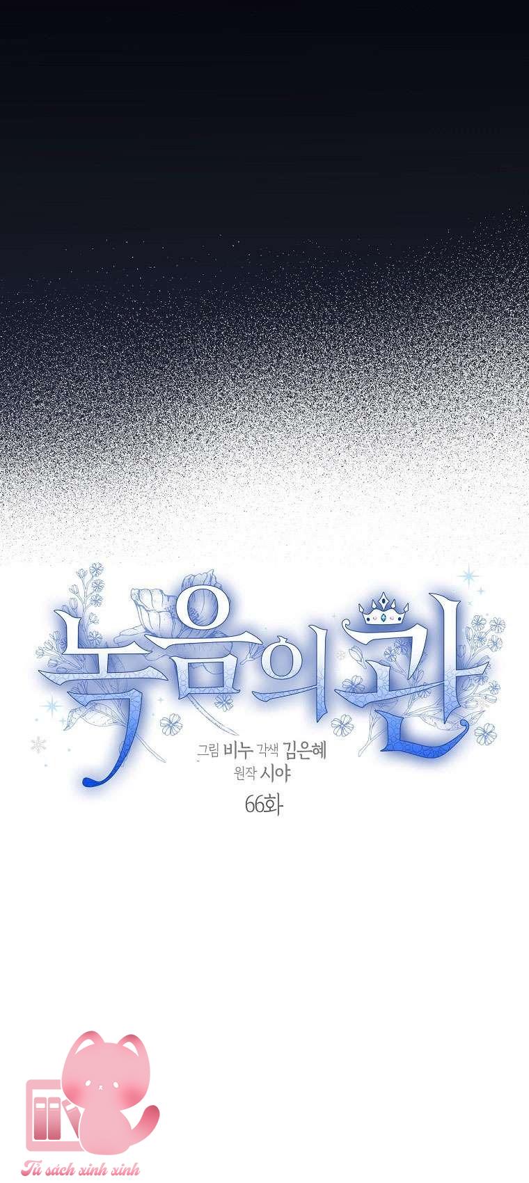 Vương Miện Lục Bảo - Chap 66 - Trang 11