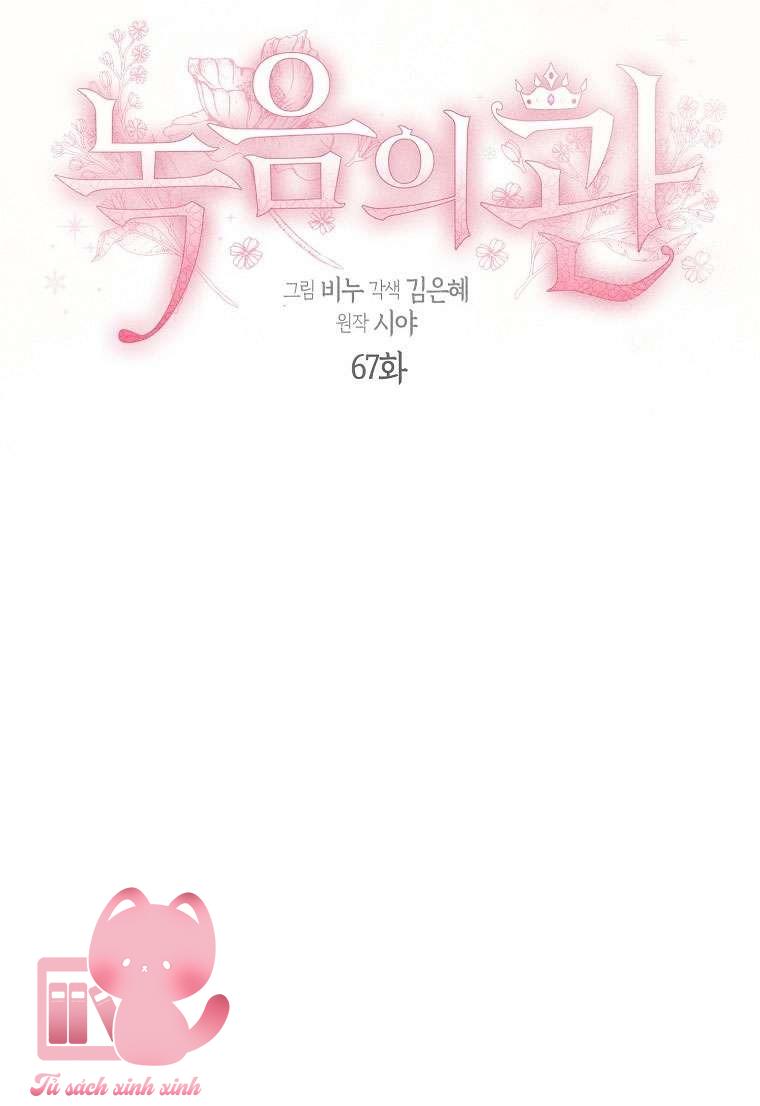 Vương Miện Lục Bảo - Chap 67 - Trang 5