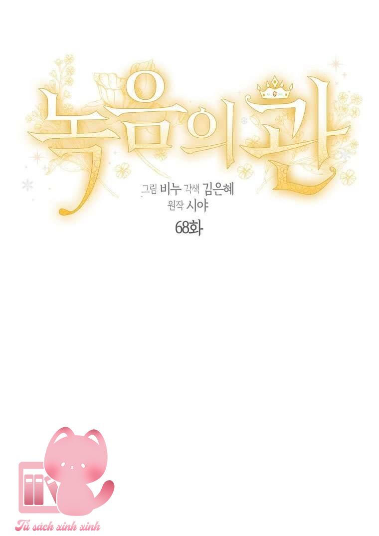 Vương Miện Lục Bảo - Chap 68 - Trang 17
