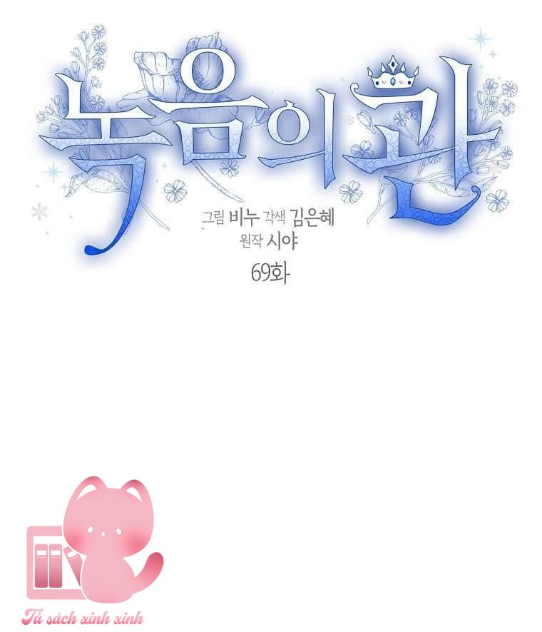 Vương Miện Lục Bảo - Chap 69 - Trang 20