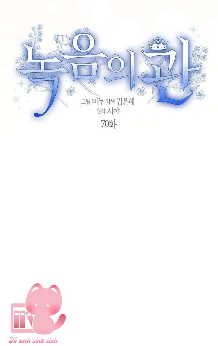Vương Miện Lục Bảo - Chap 70 - Trang 9