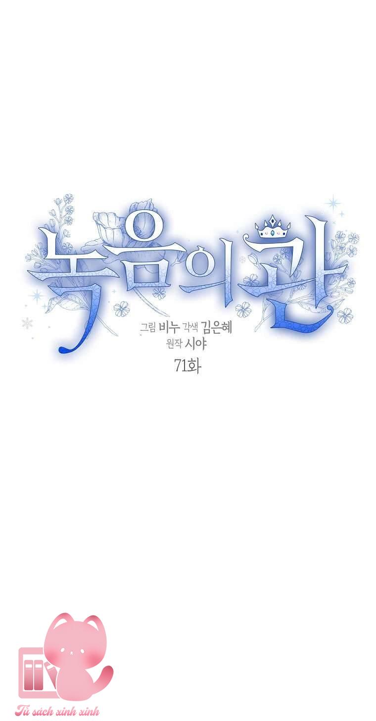 Vương Miện Lục Bảo - Chap 71 - Trang 5