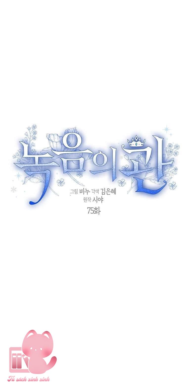 Vương Miện Lục Bảo - Chap 75 - Trang 11