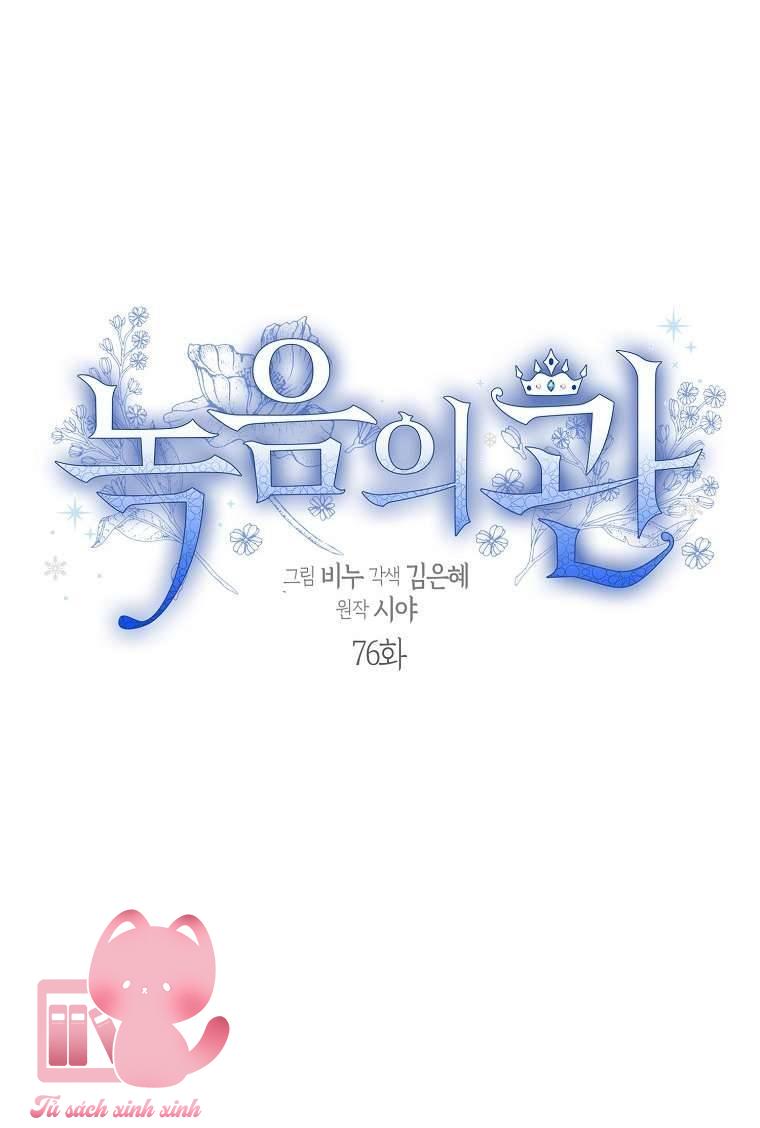 Vương Miện Lục Bảo - Chap 76 - Trang 13