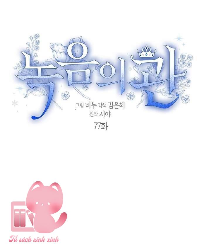 Vương Miện Lục Bảo - Chap 77 - Trang 11