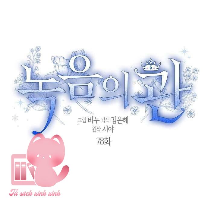 Vương Miện Lục Bảo - Chap 78 - Trang 12