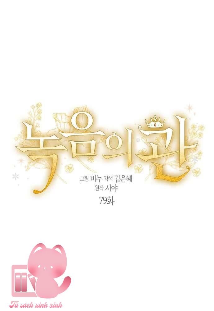 Vương Miện Lục Bảo - Chap 79 - Trang 6