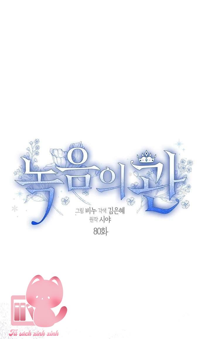 Vương Miện Lục Bảo - Chap 80 - Trang 13
