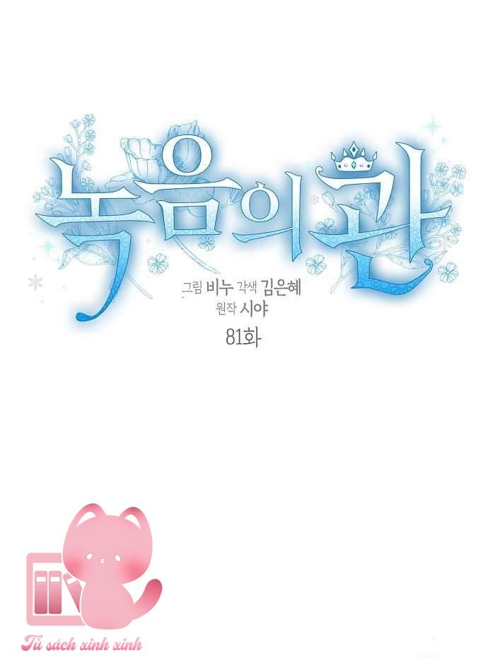 Vương Miện Lục Bảo - Chap 81 - Trang 7