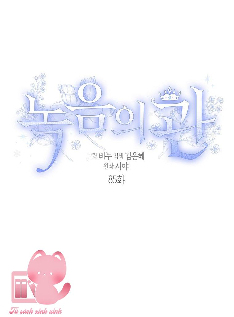 Vương Miện Lục Bảo - Chap 85 - Trang 6