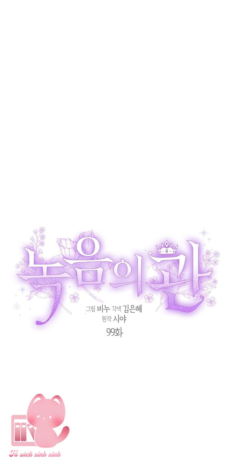 Vương Miện Lục Bảo - Chap 99 - Trang 12