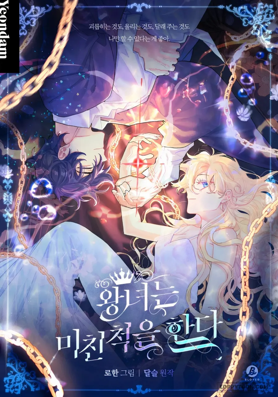Vương nữ giả điên - Chap 2 - Trang 1
