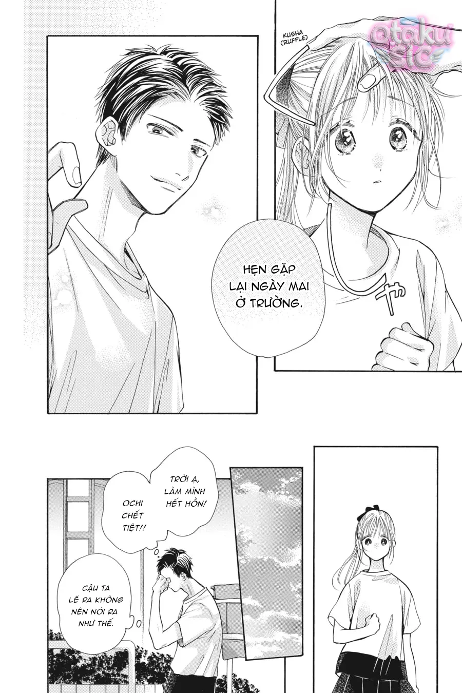 Vượt Qua Bức Tường Tình Yêu - Chap 12 - Trang 14