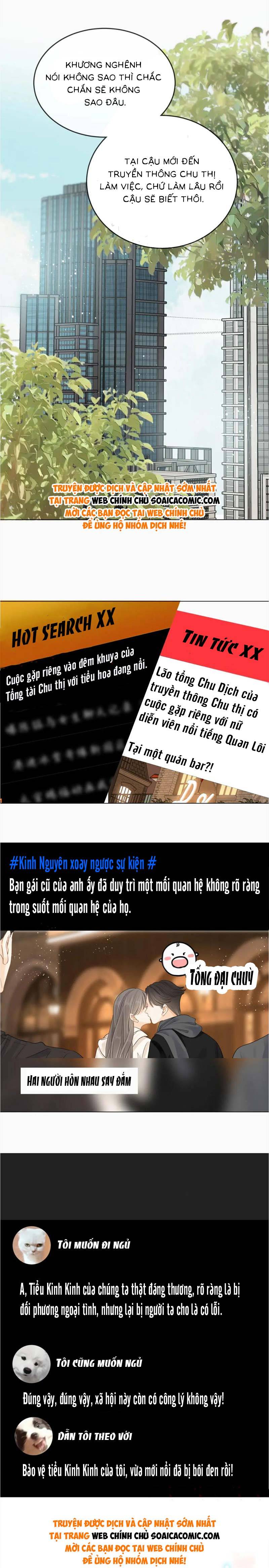 Vưu Vật - Chap 12 - Trang 2