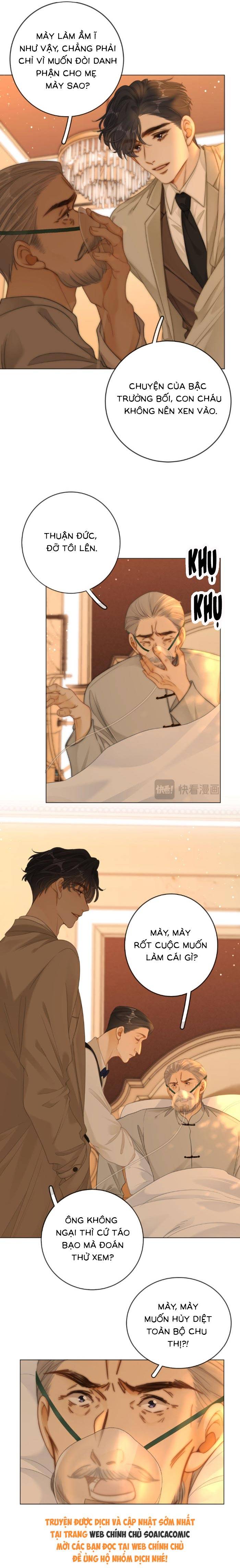 Vưu Vật - Chap 149 - Trang 3
